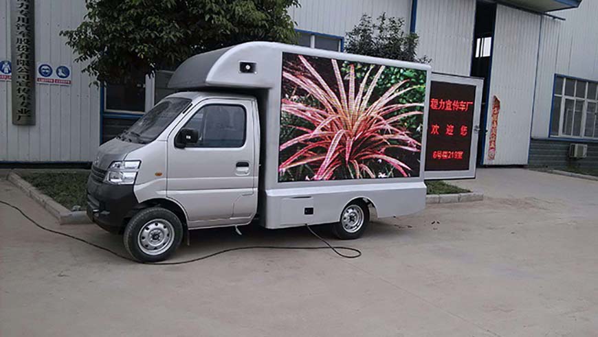 長(zhǎng)安LED廣告宣傳車(chē)